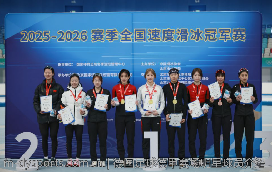 德国足球德甲赛场明星球员介绍