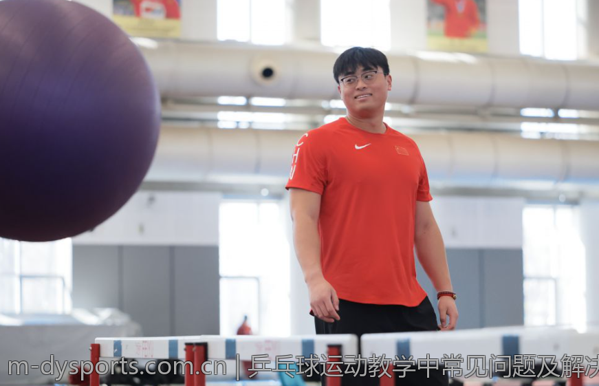 乒乓球运动教学中常见问题及解决方案探讨