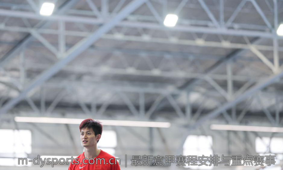 最新意甲赛程安排与重点赛事