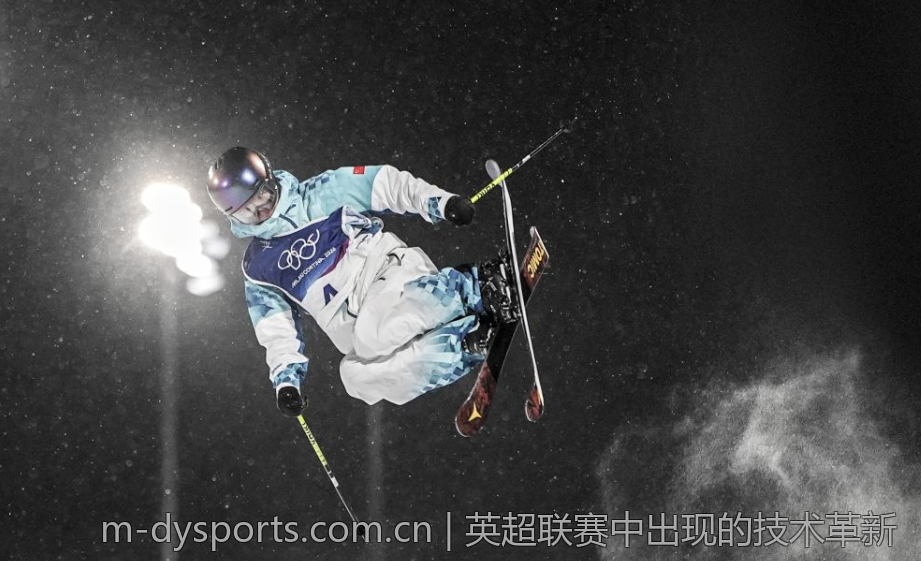 英超联赛中出现的技术革新
