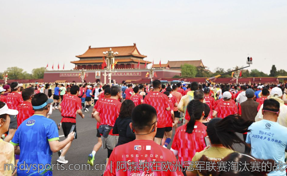 阿森纳在欧洲冠军联赛淘汰赛的战术变化