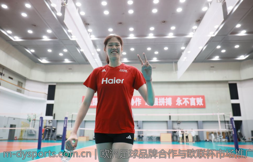 欧洲足球品牌合作与欧联杯市场推广